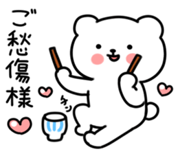 UZAKUMAKUMA Basic set sticker #5462378