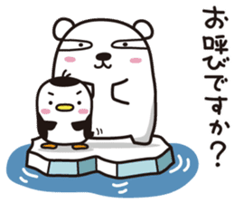 AAUGH! Polar bear & Penguin(2) sticker #5462584