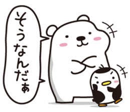 AAUGH! Polar bear & Penguin(2) sticker #5462585