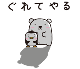 AAUGH! Polar bear & Penguin(2) sticker #5462587