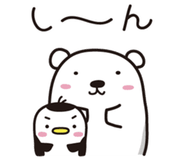 AAUGH! Polar bear & Penguin(2) sticker #5462589