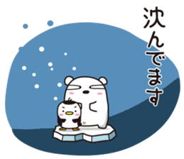 AAUGH! Polar bear & Penguin(2) sticker #5462591