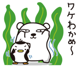 AAUGH! Polar bear & Penguin(2) sticker #5462593