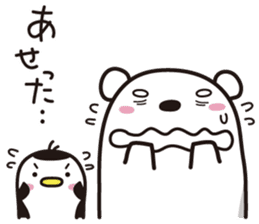 AAUGH! Polar bear & Penguin(2) sticker #5462595