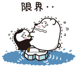 AAUGH! Polar bear & Penguin(2) sticker #5462597