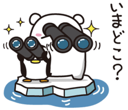 AAUGH! Polar bear & Penguin(2) sticker #5462608