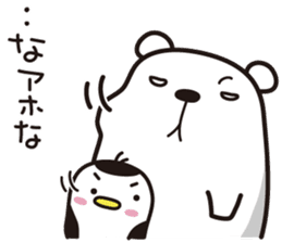 AAUGH! Polar bear & Penguin(2) sticker #5462611