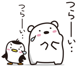 AAUGH! Polar bear & Penguin(2) sticker #5462612