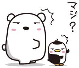 AAUGH! Polar bear & Penguin(2) sticker #5462614