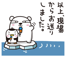 AAUGH! Polar bear & Penguin(2) sticker #5462619