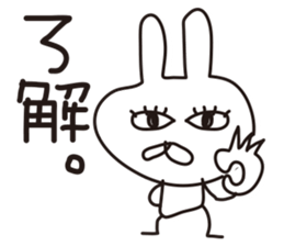 Rabbit with eye force sticker #5462740