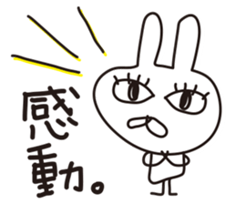 Rabbit with eye force sticker #5462742