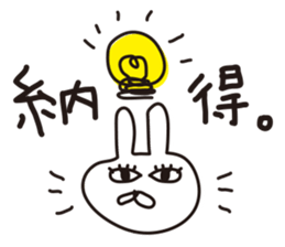 Rabbit with eye force sticker #5462746