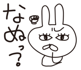Rabbit with eye force sticker #5462748