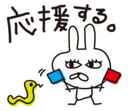 Rabbit with eye force sticker #5462751