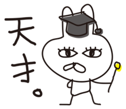 Rabbit with eye force sticker #5462752