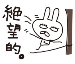 Rabbit with eye force sticker #5462753