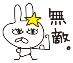 Rabbit with eye force sticker #5462755