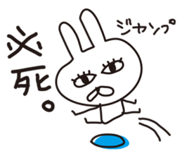 Rabbit with eye force sticker #5462756