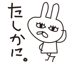 Rabbit with eye force sticker #5462758