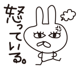 Rabbit with eye force sticker #5462759