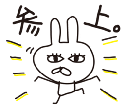 Rabbit with eye force sticker #5462760