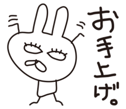 Rabbit with eye force sticker #5462761