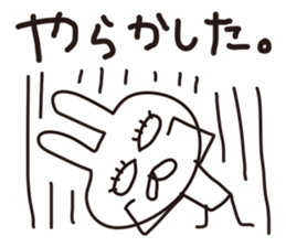 Rabbit with eye force sticker #5462762