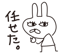 Rabbit with eye force sticker #5462765