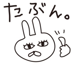 Rabbit with eye force sticker #5462766