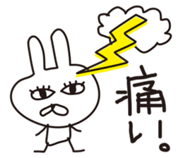 Rabbit with eye force sticker #5462768