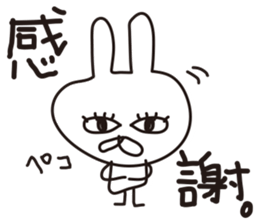 Rabbit with eye force sticker #5462775