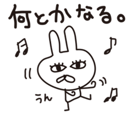 Rabbit with eye force sticker #5462777