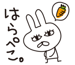 Rabbit with eye force sticker #5462778