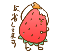7 days of strawberry sticker #5462795