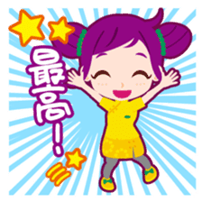 Ni Hao ! China daughter sticker #5462939