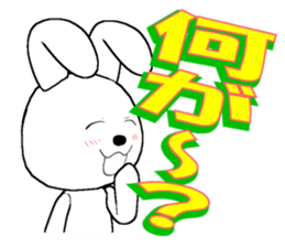 33th edition white rabbit expressive sticker #5462941