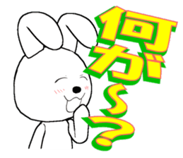 33th edition white rabbit expressive sticker #5462941