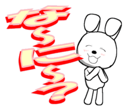 33th edition white rabbit expressive sticker #5462942