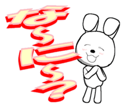 33th edition white rabbit expressive sticker #5462942