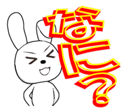 33th edition white rabbit expressive sticker #5462943