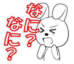 33th edition white rabbit expressive sticker #5462945
