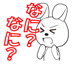 33th edition white rabbit expressive sticker #5462945