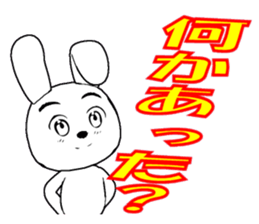 33th edition white rabbit expressive sticker #5462946