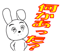 33th edition white rabbit expressive sticker #5462946