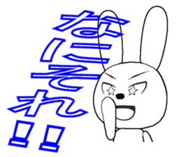 33th edition white rabbit expressive sticker #5462948