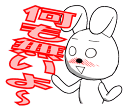 33th edition white rabbit expressive sticker #5462950