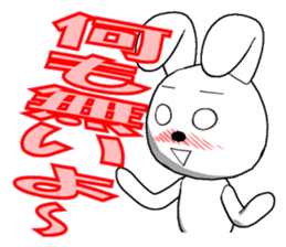 33th edition white rabbit expressive sticker #5462950