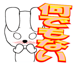 33th edition white rabbit expressive sticker #5462952