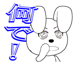 33th edition white rabbit expressive sticker #5462955